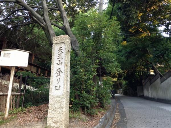 大山崎の天王山登り口からスタート